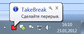 TakeBreak: сообщение о перерыве